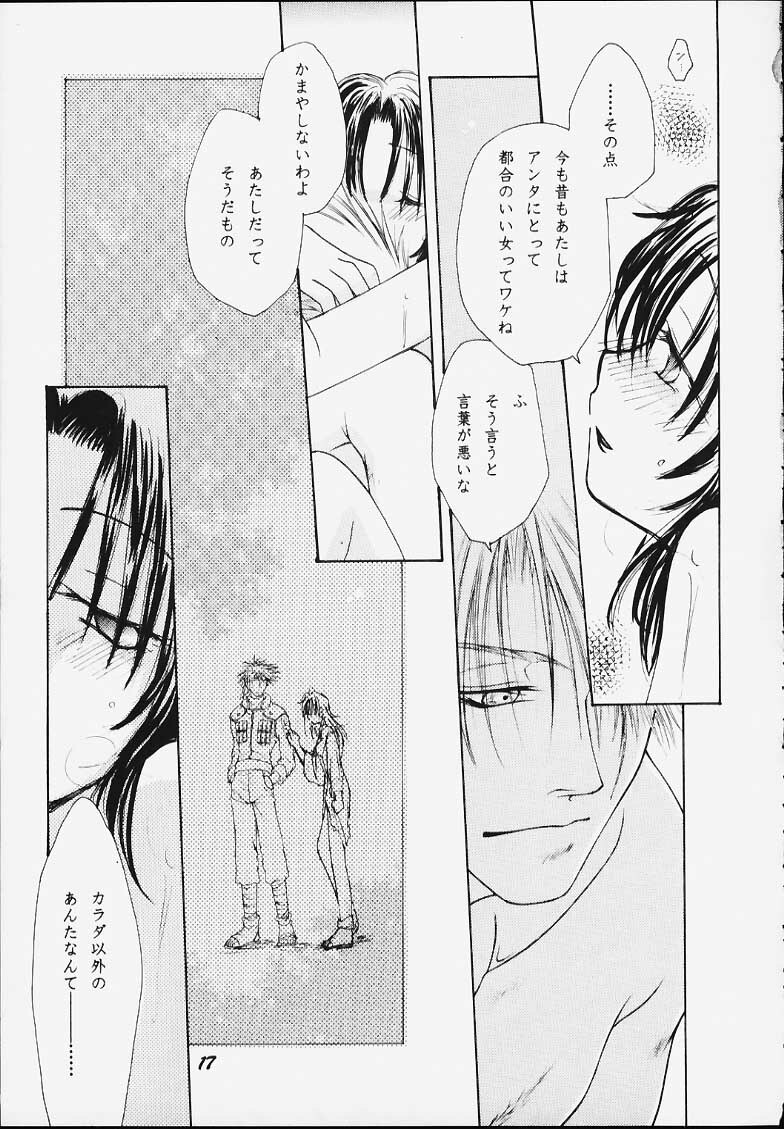 (C59) [Kanzen Hanzai (Izanagi Akihito, Yukawa Asami)] Kure no Ai (Naruto) page 15 full