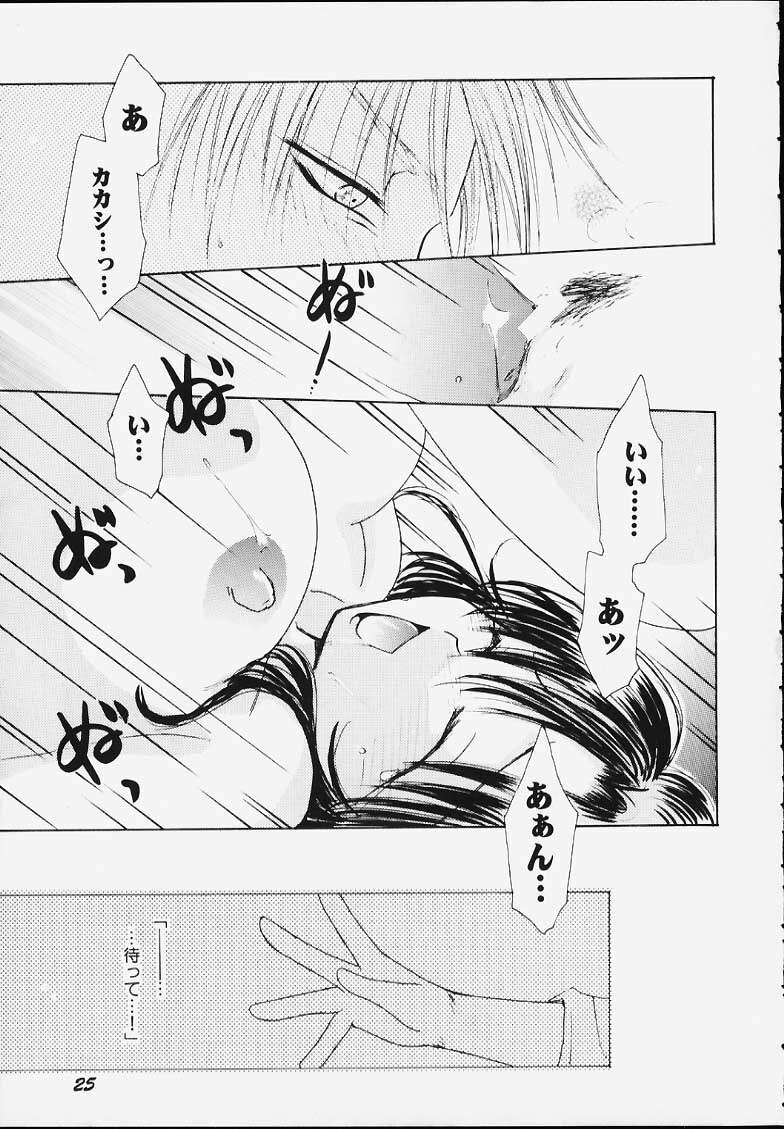 (C59) [Kanzen Hanzai (Izanagi Akihito, Yukawa Asami)] Kure no Ai (Naruto) page 23 full