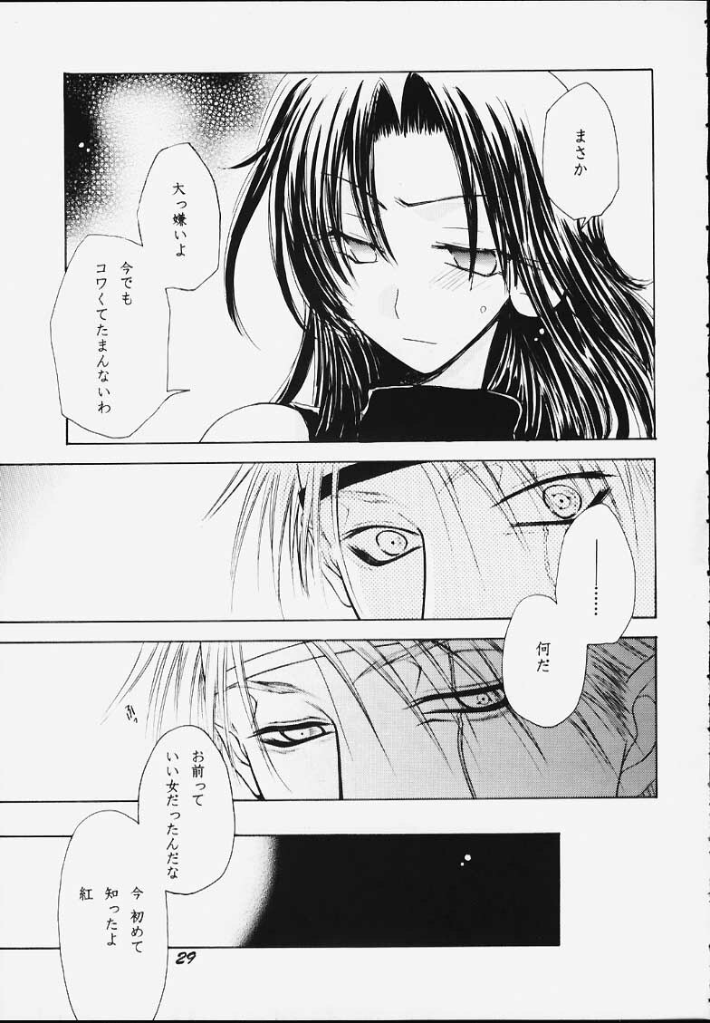 (C59) [Kanzen Hanzai (Izanagi Akihito, Yukawa Asami)] Kure no Ai (Naruto) page 27 full