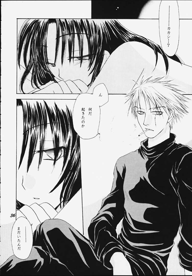 (C59) [Kanzen Hanzai (Izanagi Akihito, Yukawa Asami)] Kure no Ai (Naruto) page 34 full