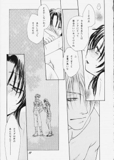 (C59) [Kanzen Hanzai (Izanagi Akihito, Yukawa Asami)] Kure no Ai (Naruto) - page 15