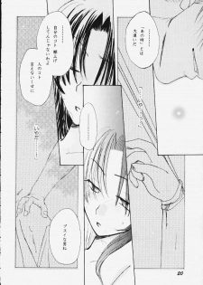 (C59) [Kanzen Hanzai (Izanagi Akihito, Yukawa Asami)] Kure no Ai (Naruto) - page 18