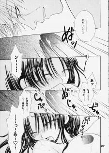 (C59) [Kanzen Hanzai (Izanagi Akihito, Yukawa Asami)] Kure no Ai (Naruto) - page 21