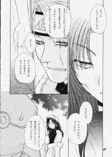(C59) [Kanzen Hanzai (Izanagi Akihito, Yukawa Asami)] Kure no Ai (Naruto) - page 26