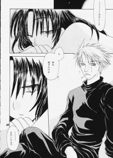 (C59) [Kanzen Hanzai (Izanagi Akihito, Yukawa Asami)] Kure no Ai (Naruto) - page 34