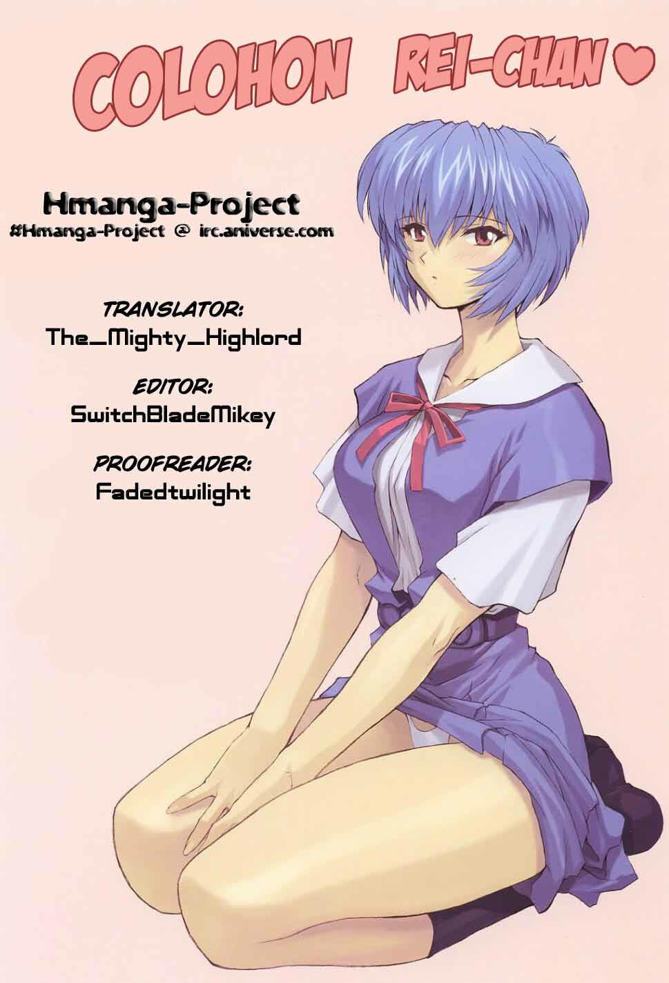 (C60) [Nakayohi Mogudan (Mogudan)] Ayanami 2 Hokenshitsu Hen | One Student Compilation 2 (Neon Genesis Evangelion) [English] [Hmanga-Project] page 18 full