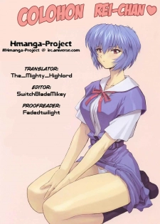 (C60) [Nakayohi Mogudan (Mogudan)] Ayanami 2 Hokenshitsu Hen | One Student Compilation 2 (Neon Genesis Evangelion) [English] [Hmanga-Project] - page 18