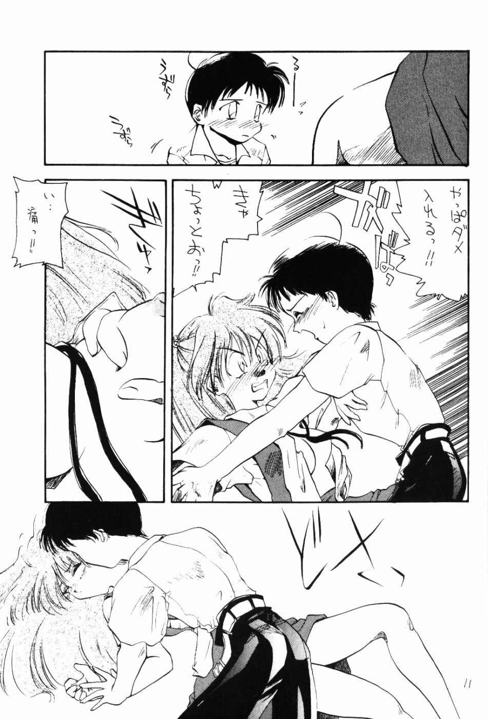 [BARGAIN DUSH (Takaki Satoru, U-K)] BARGAIN DUSH no Hon. Vol,1 Otona no Oniisan Muke Da yo (Neon Genesis Evangelion) page 10 full