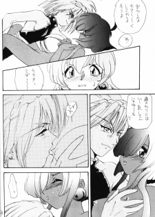 [BARGAIN DUSH (Takaki Satoru, U-K)] BARGAIN DUSH no Hon. Vol,1 Otona no Oniisan Muke Da yo (Neon Genesis Evangelion) - page 23