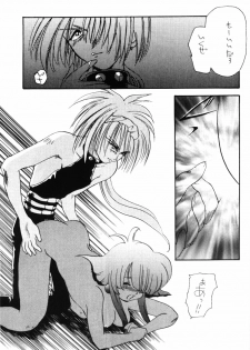 [BARGAIN DUSH (Takaki Satoru, U-K)] BARGAIN DUSH no Hon. Vol,1 Otona no Oniisan Muke Da yo (Neon Genesis Evangelion) - page 26