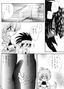 [BARGAIN DUSH (Takaki Satoru, U-K)] BARGAIN DUSH no Hon. Vol,1 Otona no Oniisan Muke Da yo (Neon Genesis Evangelion) - page 27