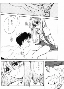 [BARGAIN DUSH (Takaki Satoru, U-K)] BARGAIN DUSH no Hon. Vol,1 Otona no Oniisan Muke Da yo (Neon Genesis Evangelion) - page 7