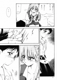 [BARGAIN DUSH (Takaki Satoru, U-K)] BARGAIN DUSH no Hon. Vol,1 Otona no Oniisan Muke Da yo (Neon Genesis Evangelion) - page 8