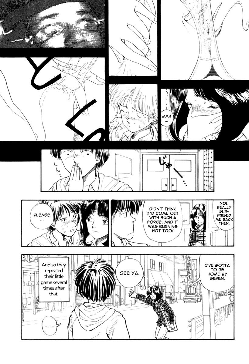 [Yamamoto Naoki] 197X (BLUE) [English] [Kotonoha] page 12 full