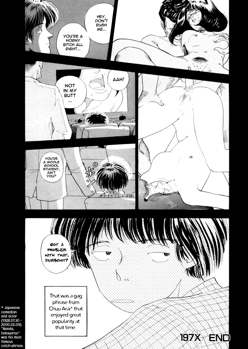 [Yamamoto Naoki] 197X (BLUE) [English] [Kotonoha] page 28 full