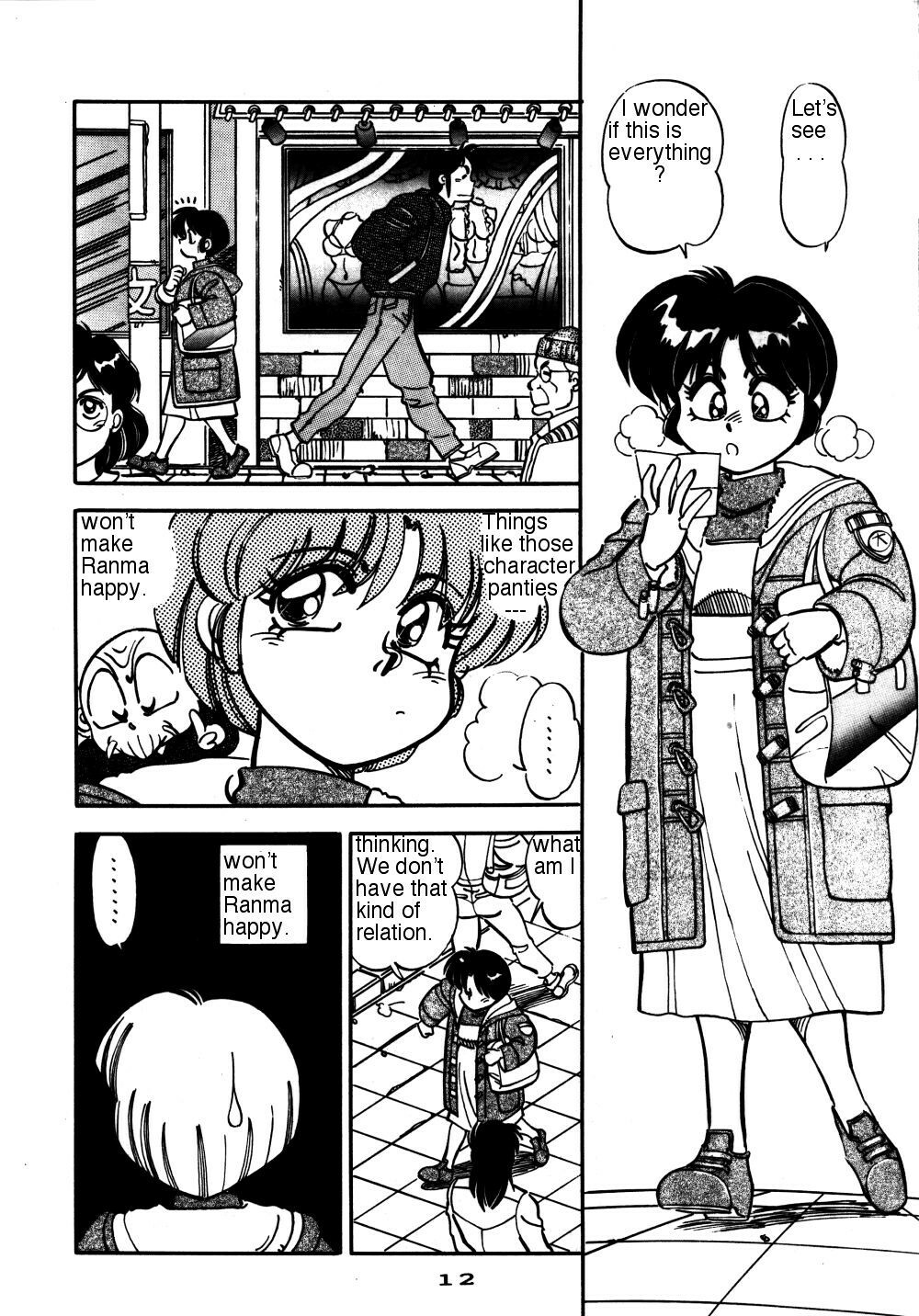 (C47) [Chuuka Mantou (Yagami Dai)] Mantou 7 (Ranma 1/2) [English] page 10 full