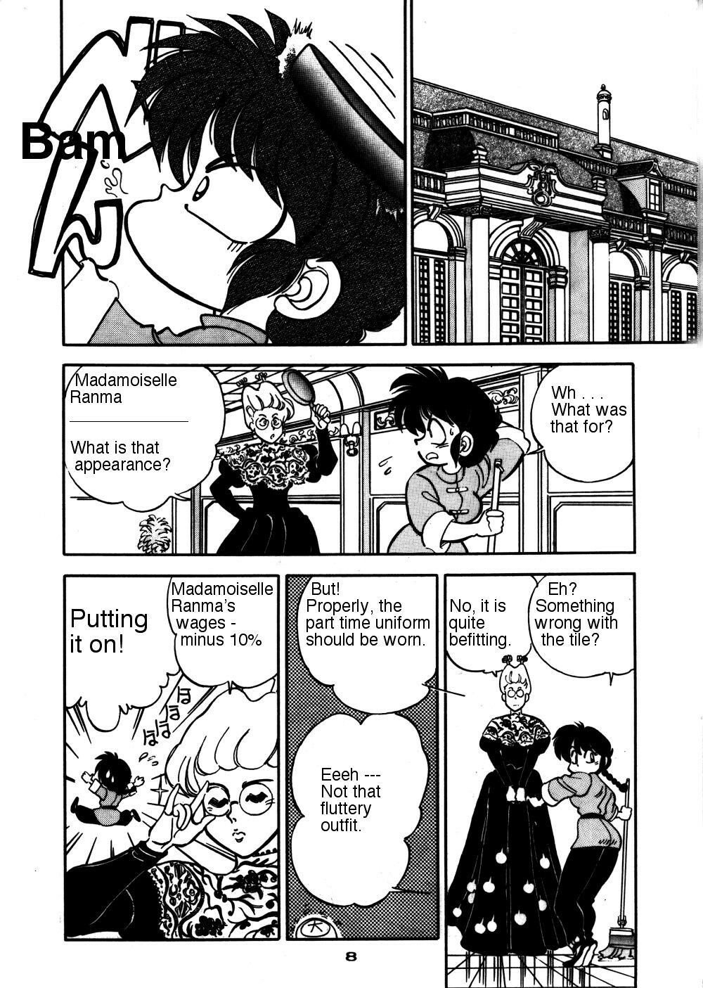 (C47) [Chuuka Mantou (Yagami Dai)] Mantou 7 (Ranma 1/2) [English] page 6 full