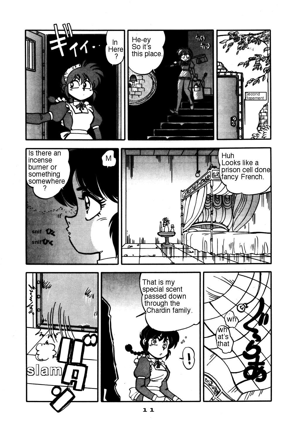 (C47) [Chuuka Mantou (Yagami Dai)] Mantou 7 (Ranma 1/2) [English] page 9 full