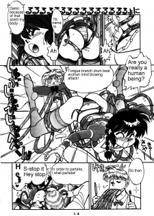 (C47) [Chuuka Mantou (Yagami Dai)] Mantou 7 (Ranma 1/2) [English] - page 12