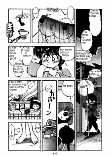 (C47) [Chuuka Mantou (Yagami Dai)] Mantou 7 (Ranma 1/2) [English] - page 14