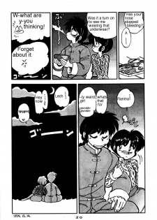 (C47) [Chuuka Mantou (Yagami Dai)] Mantou 7 (Ranma 1/2) [English] - page 18