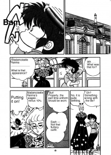 (C47) [Chuuka Mantou (Yagami Dai)] Mantou 7 (Ranma 1/2) [English] - page 6