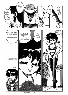 (C47) [Chuuka Mantou (Yagami Dai)] Mantou 7 (Ranma 1/2) [English] - page 7