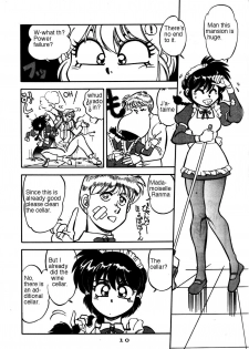 (C47) [Chuuka Mantou (Yagami Dai)] Mantou 7 (Ranma 1/2) [English] - page 8