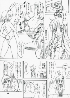 (COMIC1☆2) [Chinpudo (Marui)] To Love-Ru Syndrome (To Love-Ru) - page 20