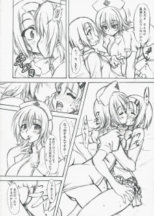 (COMIC1☆2) [Chinpudo (Marui)] To Love-Ru Syndrome (To Love-Ru) - page 4