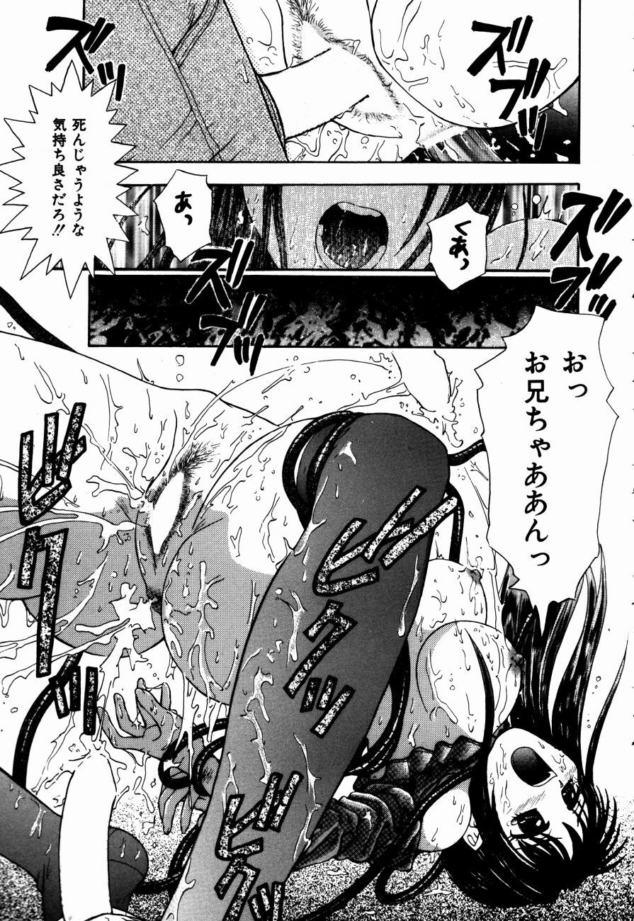 [Kanikuu Kaita] H-Mode Wa Bakunyuu Kei page 24 full