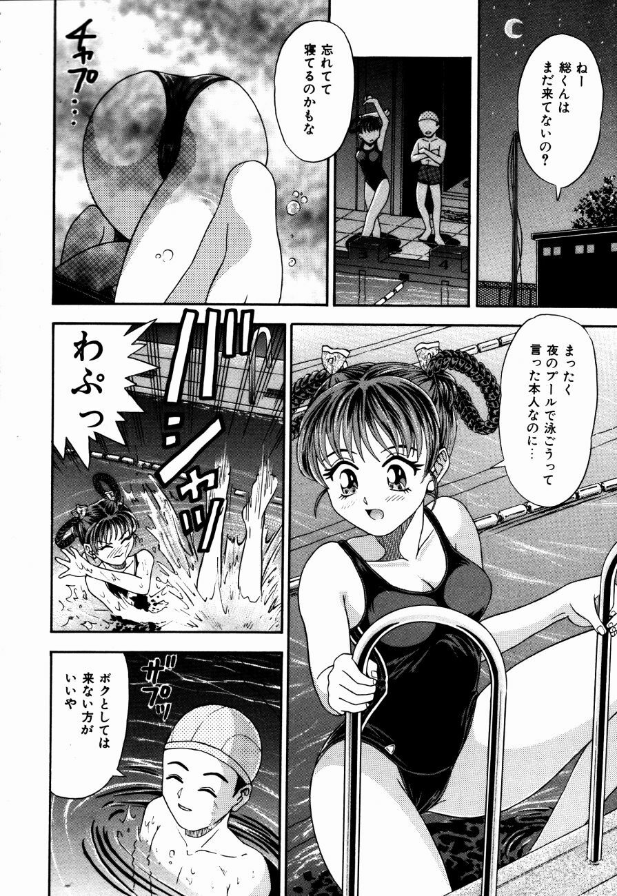 [Kanikuu Kaita] H-Mode Wa Bakunyuu Kei page 27 full