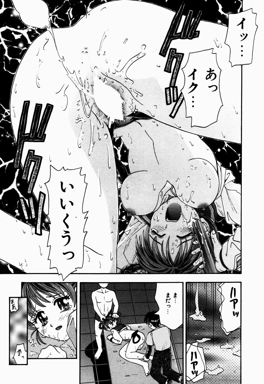 [Kanikuu Kaita] H-Mode Wa Bakunyuu Kei page 42 full