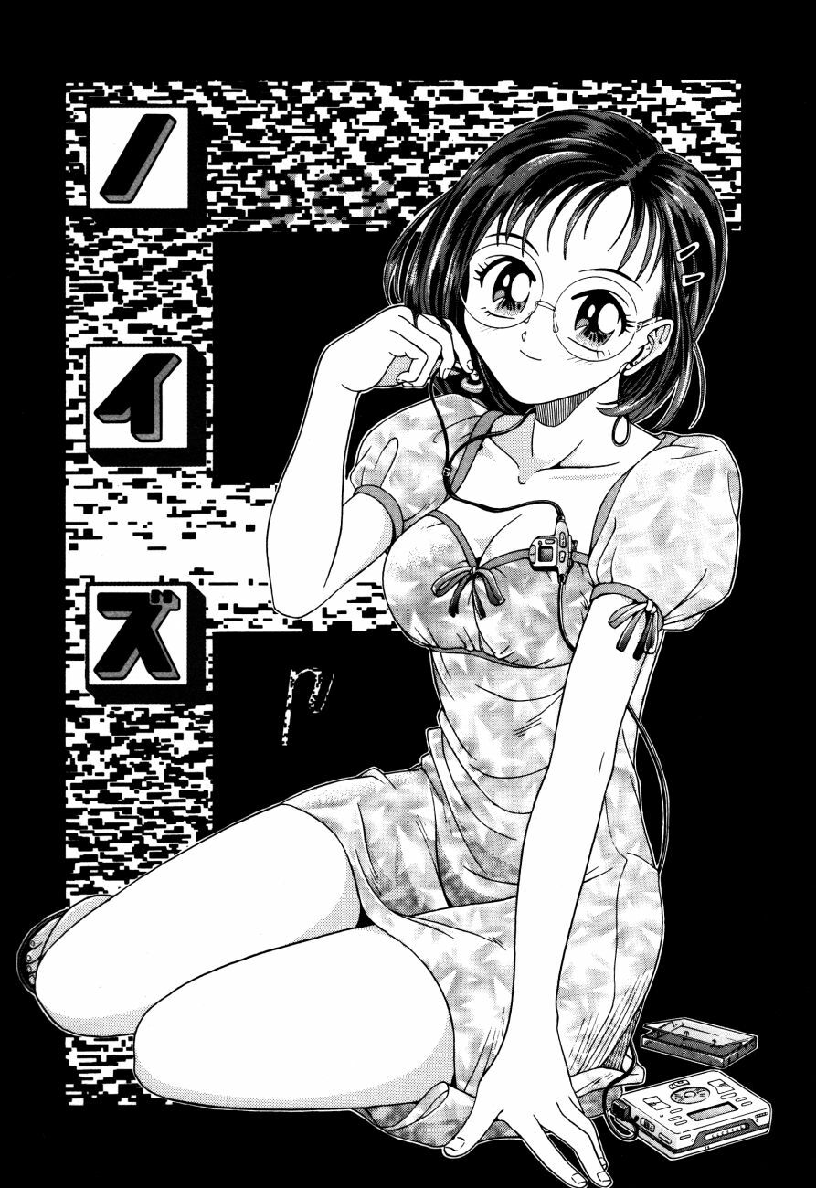 [Kanikuu Kaita] H-Mode Wa Bakunyuu Kei page 44 full