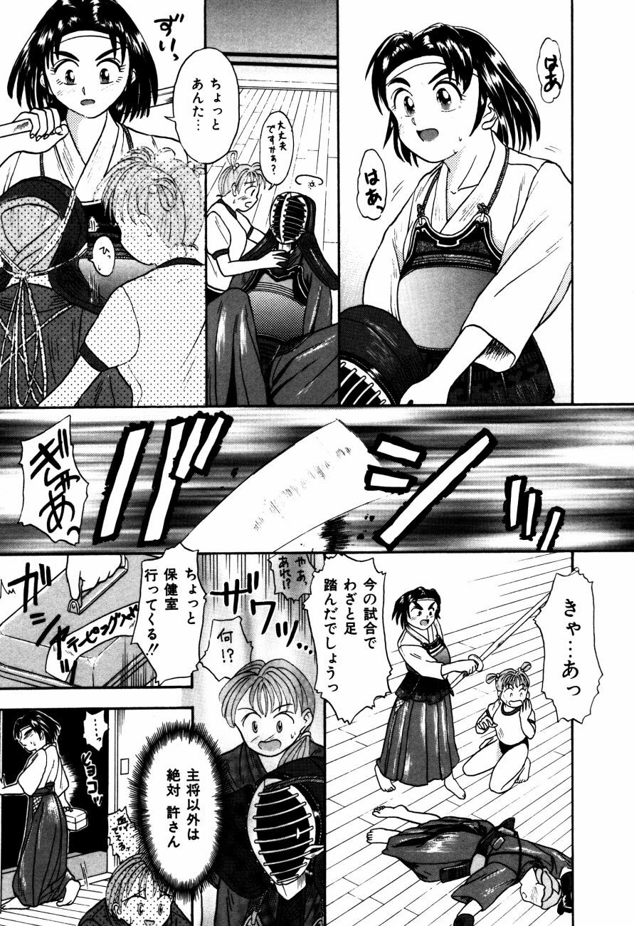 [Kanikuu Kaita] H-Mode Wa Bakunyuu Kei page 66 full