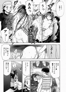 [Kanikuu Kaita] H-Mode Wa Bakunyuu Kei - page 16