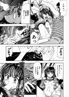 [Kanikuu Kaita] H-Mode Wa Bakunyuu Kei - page 18