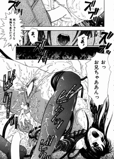 [Kanikuu Kaita] H-Mode Wa Bakunyuu Kei - page 24
