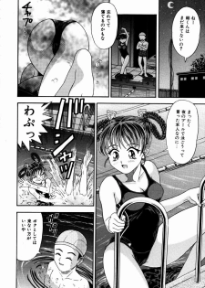 [Kanikuu Kaita] H-Mode Wa Bakunyuu Kei - page 27