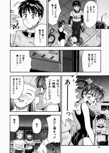 [Kanikuu Kaita] H-Mode Wa Bakunyuu Kei - page 31