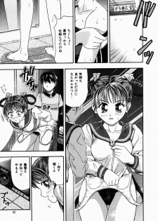 [Kanikuu Kaita] H-Mode Wa Bakunyuu Kei - page 32
