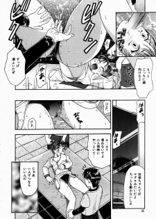 [Kanikuu Kaita] H-Mode Wa Bakunyuu Kei - page 35