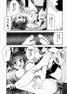 [Kanikuu Kaita] H-Mode Wa Bakunyuu Kei - page 37