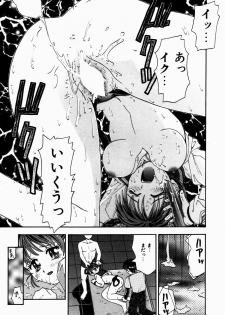 [Kanikuu Kaita] H-Mode Wa Bakunyuu Kei - page 42