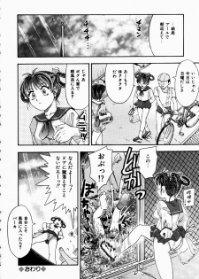 [Kanikuu Kaita] H-Mode Wa Bakunyuu Kei - page 43