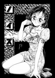 [Kanikuu Kaita] H-Mode Wa Bakunyuu Kei - page 44