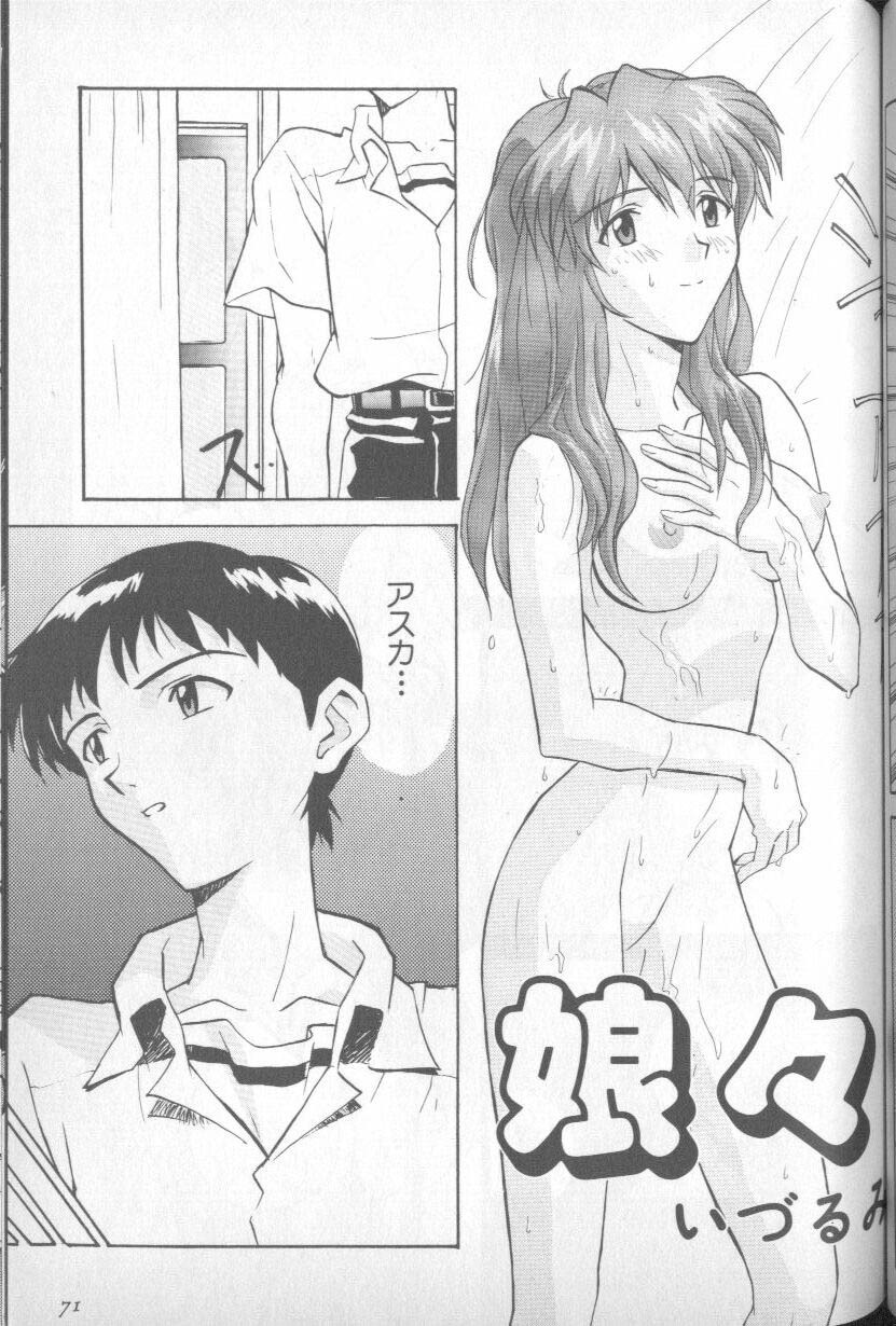 [Anthology] Shitsurakuen 5 | Paradise Lost 5 (Neon Genesis Evangelion) page 69 full