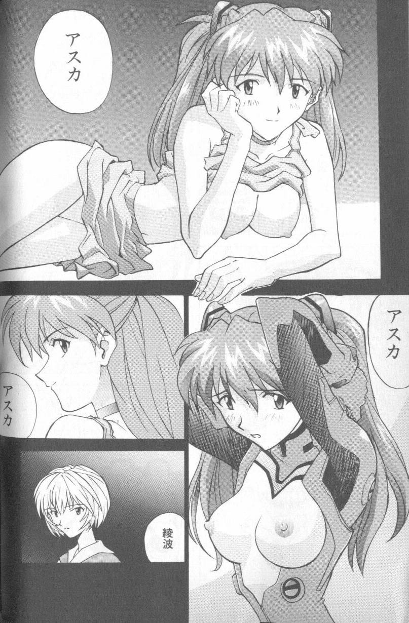 [Anthology] Shitsurakuen 5 | Paradise Lost 5 (Neon Genesis Evangelion) page 70 full