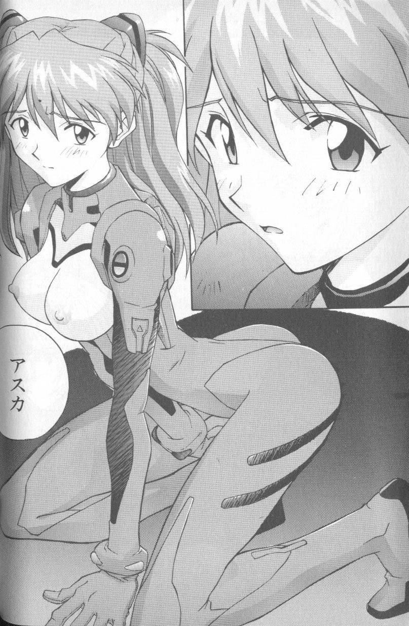 [Anthology] Shitsurakuen 5 | Paradise Lost 5 (Neon Genesis Evangelion) page 74 full