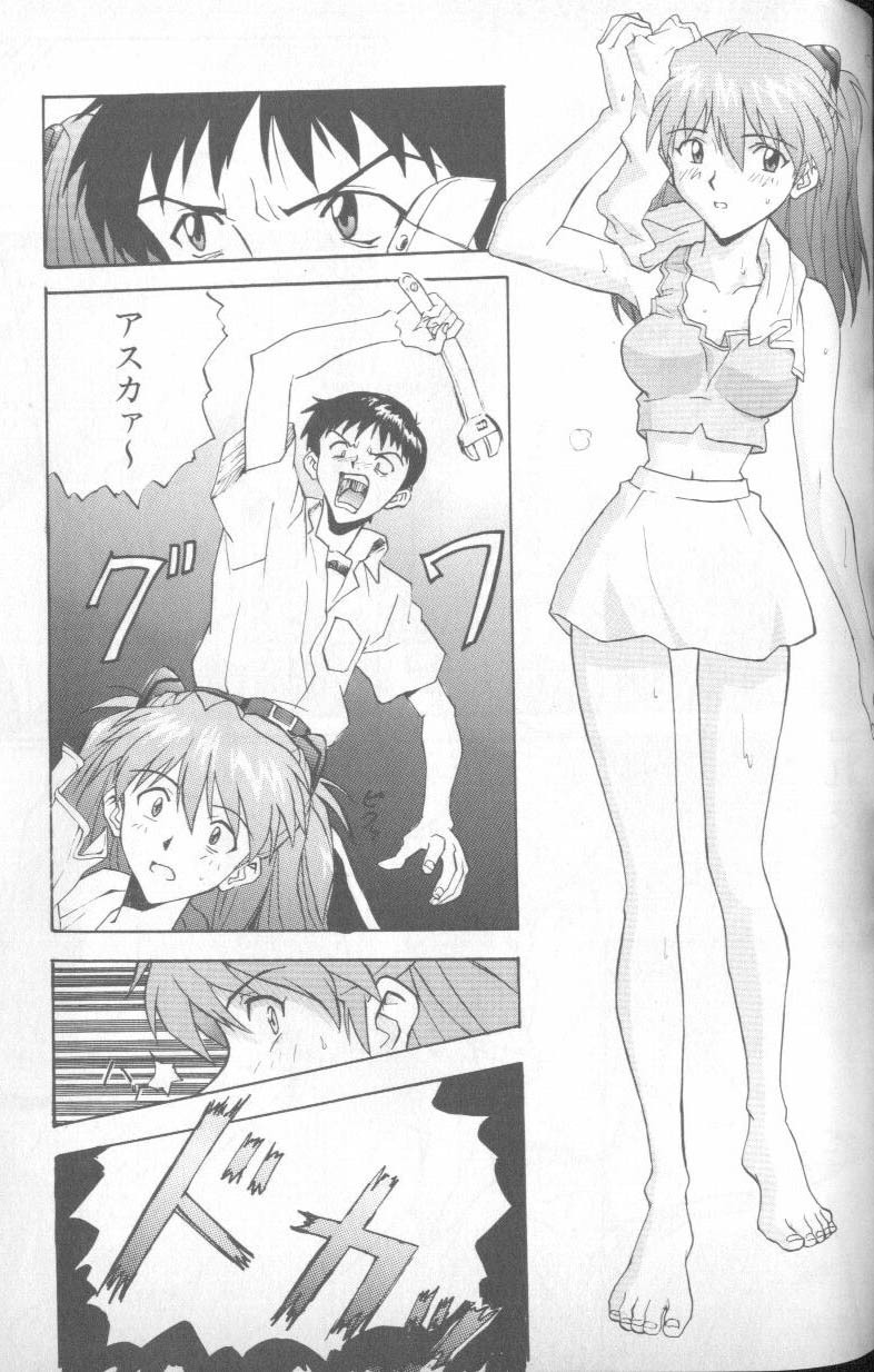 [Anthology] Shitsurakuen 5 | Paradise Lost 5 (Neon Genesis Evangelion) page 77 full